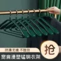 加宽两用防滑无痕衣架