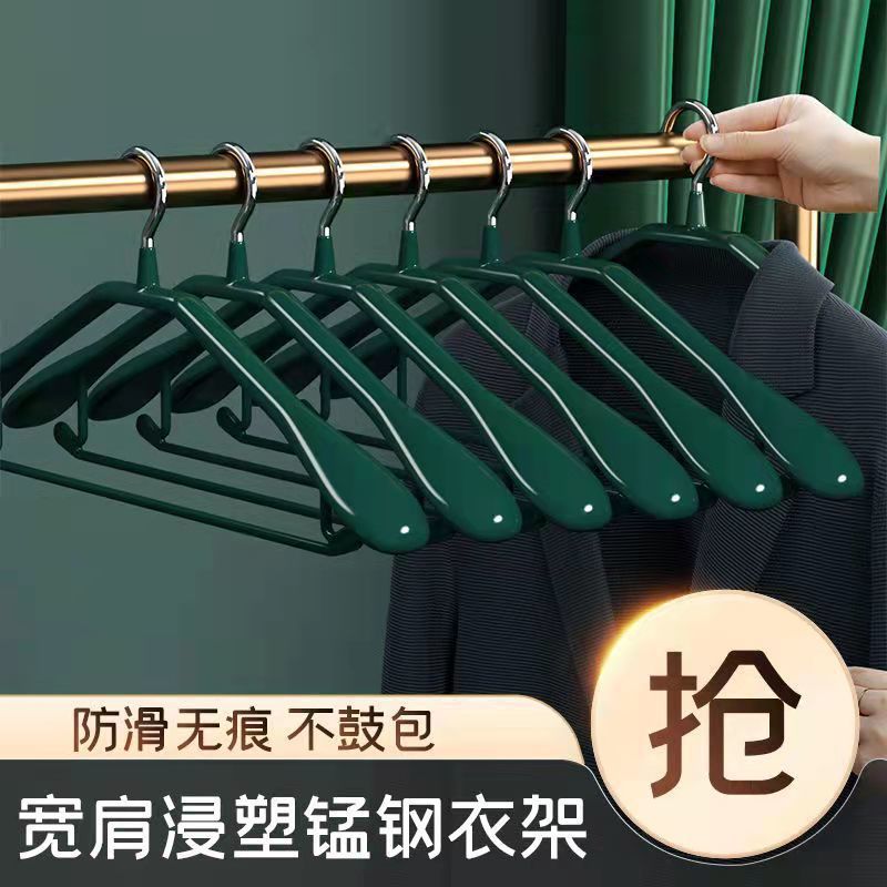 Acero inoxidable inmersión moldeo percha de hombro ancho esquina de hombro sin huellas ensanchada antideslizante percha de ropa de sol percha de abrigo doméstico para uso seco y húmedo