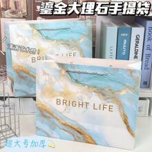 鎏金大理石礼品袋高级创意白卡纸高颜值精致加厚大容量手提袋送礼