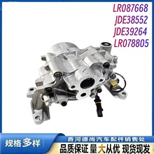 LR087668 JDE38552, JDE39264, LR078805����·���ݱ�AJ200���ͱ�