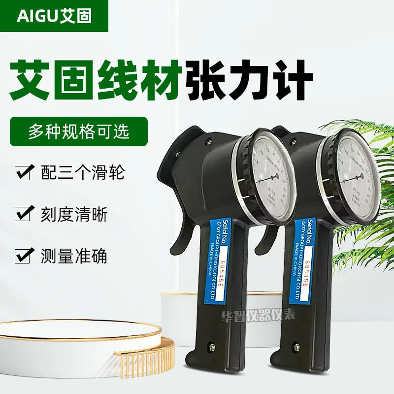 Измеритель натяжения проволоки Aigu T-101-10 прибор для измерения натяжения эмалированной проволоки из медной проволоки