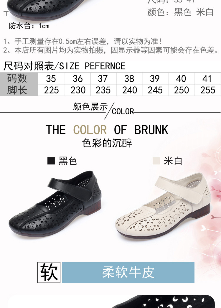 Sandal da thật mùa hè cho nữ trung niên đế mềm chống trượt — Màu đen chi tiết 5