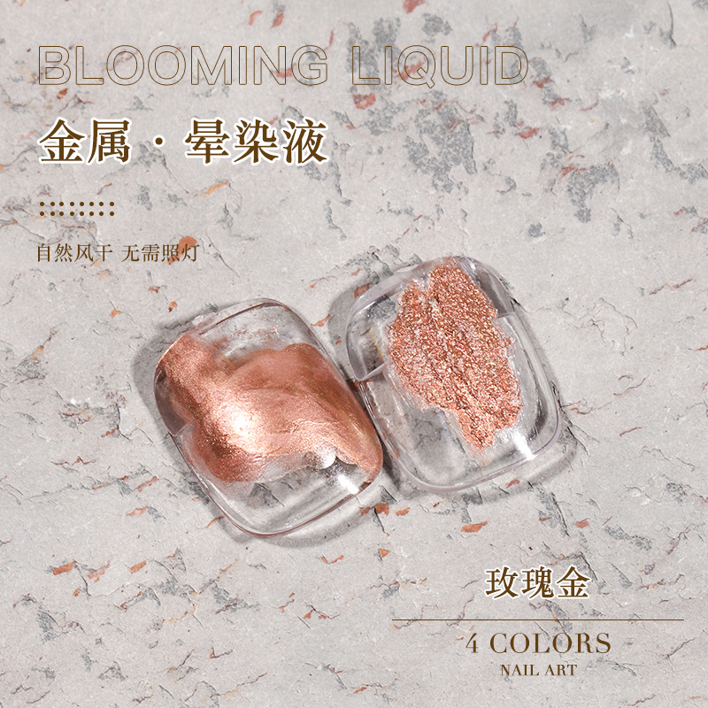 15ml metal mancha líquido oro rosa