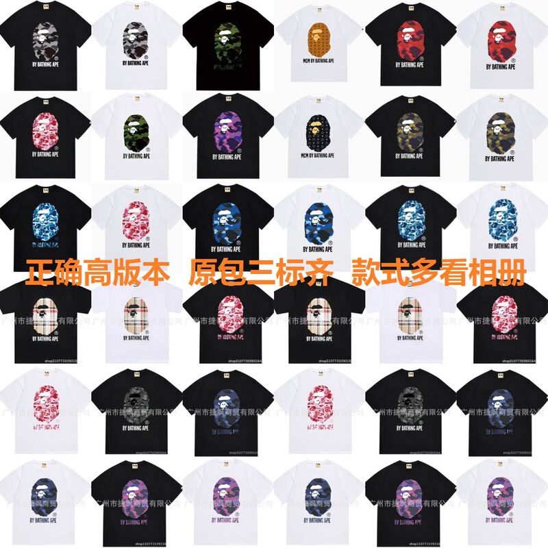 Authentic Bape Cross-Border New Fashion Brand Top with Ape Head Print, Pure Cotton Short-Sleeve T-Shirt, One-Piece Dropshipping
