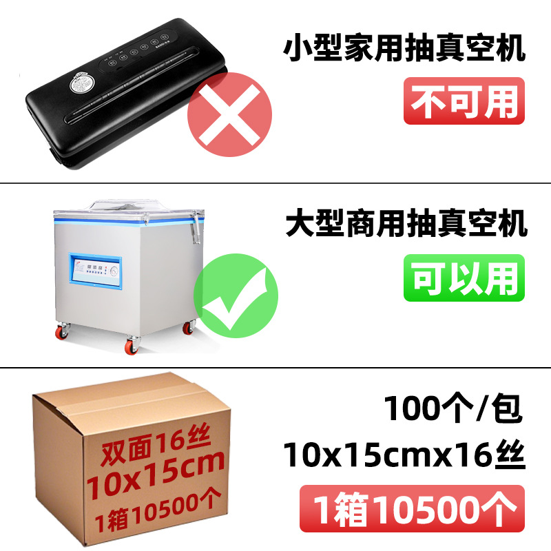 16사 [상업용 인기 상품] *10x15cm* [100개 가격]