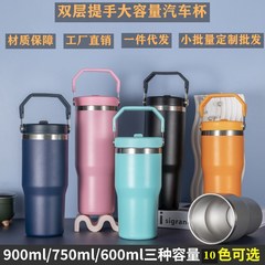 跨境304不鏽鋼大容量保溫杯戶外便攜提手車載汽車杯旅行吸管水杯