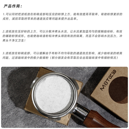 Italian coffee machine handle special round powder bowl filter paper secondary filter water paper coffee filter 51/58mm universal