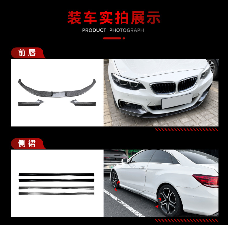 Applicable for 2014-2019 Bmw 2 Series F22 F23 Front Lip Light Eyebrow Wind Knife Grille Side Skirt Rear Corner Diffuser Modification