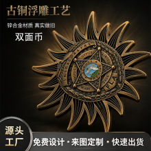 复古合金太阳花徽章胸针 双面纪念章 拼图双色文创勋章礼品配饰
