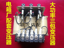 纺织机 电控箱变压器 二包 储纬器 三包 精业电箱 小剑杆机 电板