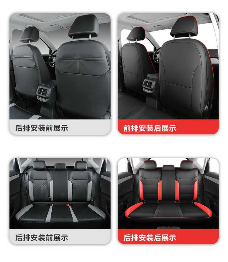 2024 2025 Volkswagen Jetta VS5 Special Car Seat Cover CROSS Edition Pleasant All Seasons Cushion