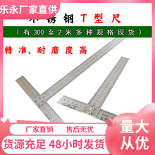 ���̲��P�t�ͳ�90��ֱ�Ƕ��ӳ�䓹ճ߽ǳ߲ü�ֱ�忿��1��25�V��