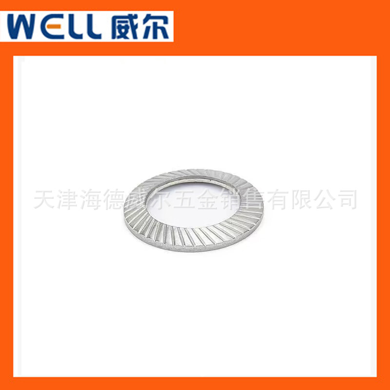 304锁紧垫片 不锈钢防松垫圈双面齿 蝶形防滑垫 DIN9250 量大优惠