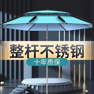 钓鱼伞万向黑胶大钓伞户外遮阳伞加厚防晒防风防暴雨垂钓全遮光
