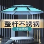 加厚防晒遮光暴雨钓鱼伞