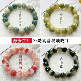 佛珠/念珠;手串;饰品配件