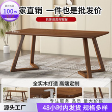 洽谈轻奢人收藏桌椅46酒店北欧办公81家用简约实木餐桌椅书桌