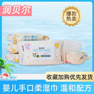 临沂万康卫生用品有限公司