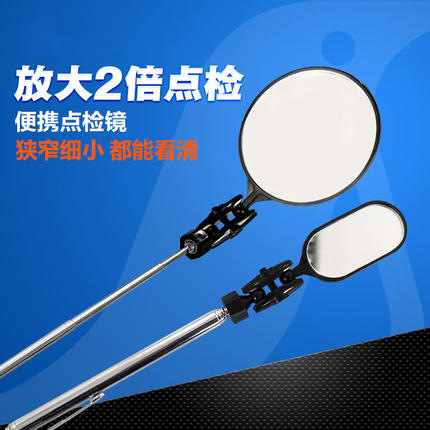 日本亲和360度万向伸缩点检镜放大镜2倍扩大镜反视镜内窥镜 75788