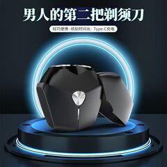 新款小飞碟电动剃须刀男士浮动磁吸刀头全身水洗便捷充电式剃须刀