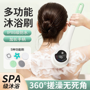 New Long-Handled Electric Bath Brush Five-In-One Household Automatic Bath Brush Portable Lazy Massage Bath Cleaning Brush