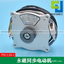 �m�����������ͬ��늄әC TYC135-1��Ĭ�� ���Ͽ�������T�C�R�_