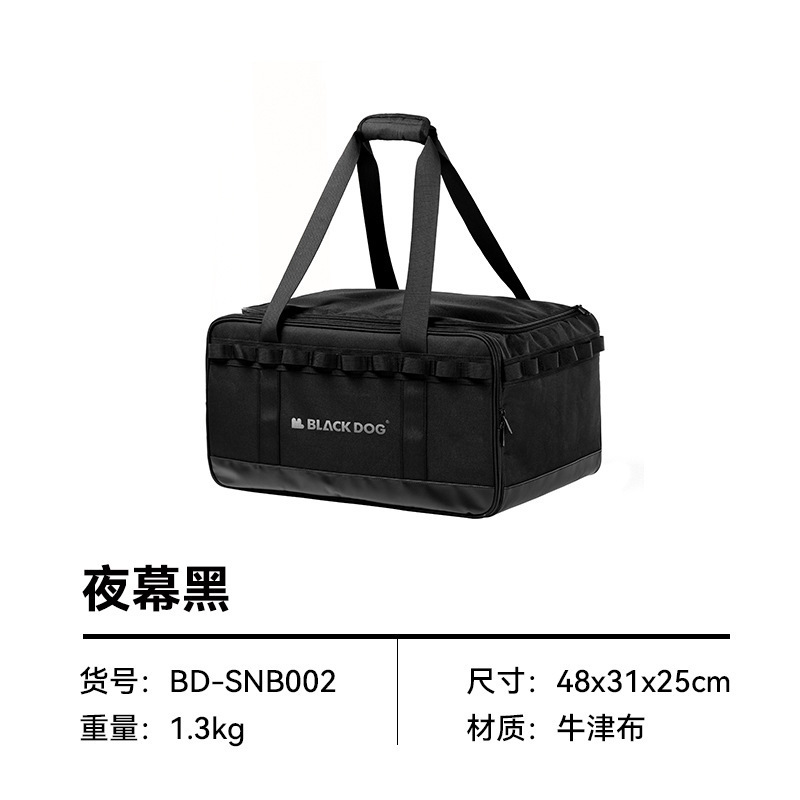 Black dog ブラックドッグ アウトドア キャンプ用品 収納ボックス アウトドア 春のお出かけ 雑貨バッグ 大容量 収納バッグ|undefined