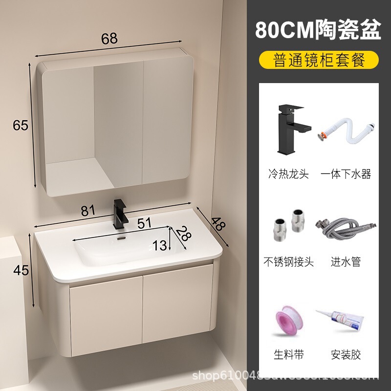 加厚蜂窝铝圆角浴室柜洗手盆柜组合卫生间陶瓷一体盆洗漱台洗脸盆|undefined