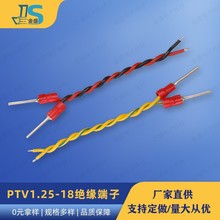 PTV1.25/2/5.5-10/13/18��ν^���䉺���Ӿ��~����PVC�^���o�׾�