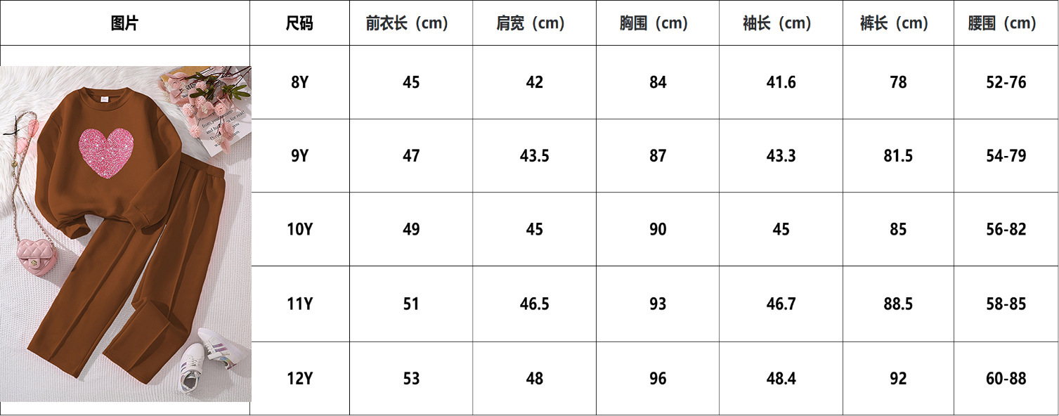 尺码.jpg