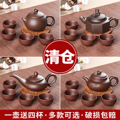 宜興紫砂壺純手工茶壺西施壺過濾小泡茶壺陶瓷茶具茶壺套裝送4杯