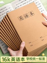 Ӣ�Z��16k���I����С�W�������Z�ı�������Ӣ�ĹPӛ�����lţƤ��