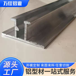 厂家批发道路标志牌铝滑槽 交通设施路牌标识牌铝滑槽 铝合金滑槽