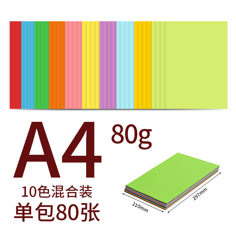 Papel de impresión A4 Sakura, papel para copiar, 70g/80g, paquete individual de 500 hojas, suministros de oficina, papel de impresión A4, venta al por mayor por caja completa.