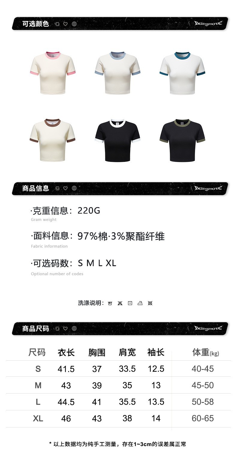 N516尺码图.jpg