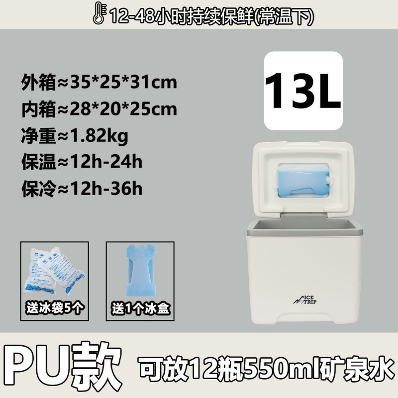 断熱ボックス、商業屋台用の特別な冷蔵ボックス、屋外ピクニックアイスキューブ保管バケツ、氷バケツ、車載冷凍庫、ポータブル|undefined