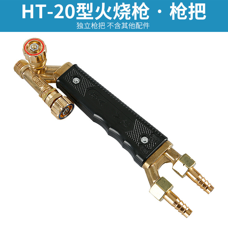 Placa de pistola de fuego de piedra, fideos de fuego, fideos de lichi, tablero de fuego, antorcha de soldadura, pistola de horno, limpieza, pistola de fuego, pistola de tablero de fuego