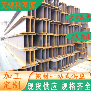 �ͺ�H���Q355NH 250&times;125&times;6&times;9mm����ⸯ�g��T�b ��܈�����
