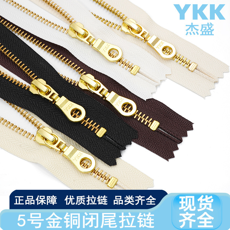 In-Stock Ykk Zipper, Gold Copper No. 5 Metal Closed-End Zipper for Handmade Bags, Pockets, and Luggage, Ykk Zipper Head, Bulk Quantity, Favorable Price