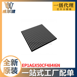 EP1AGX50CF484I6N ��������Ԫ�� BGA �����·IC ȫ��ԭ�b�F؛