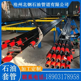 石油套管;螺旋管