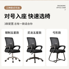 家用舒适久坐办公椅靠背宿舍学生学习椅子工学升降转椅座椅电脑椅
