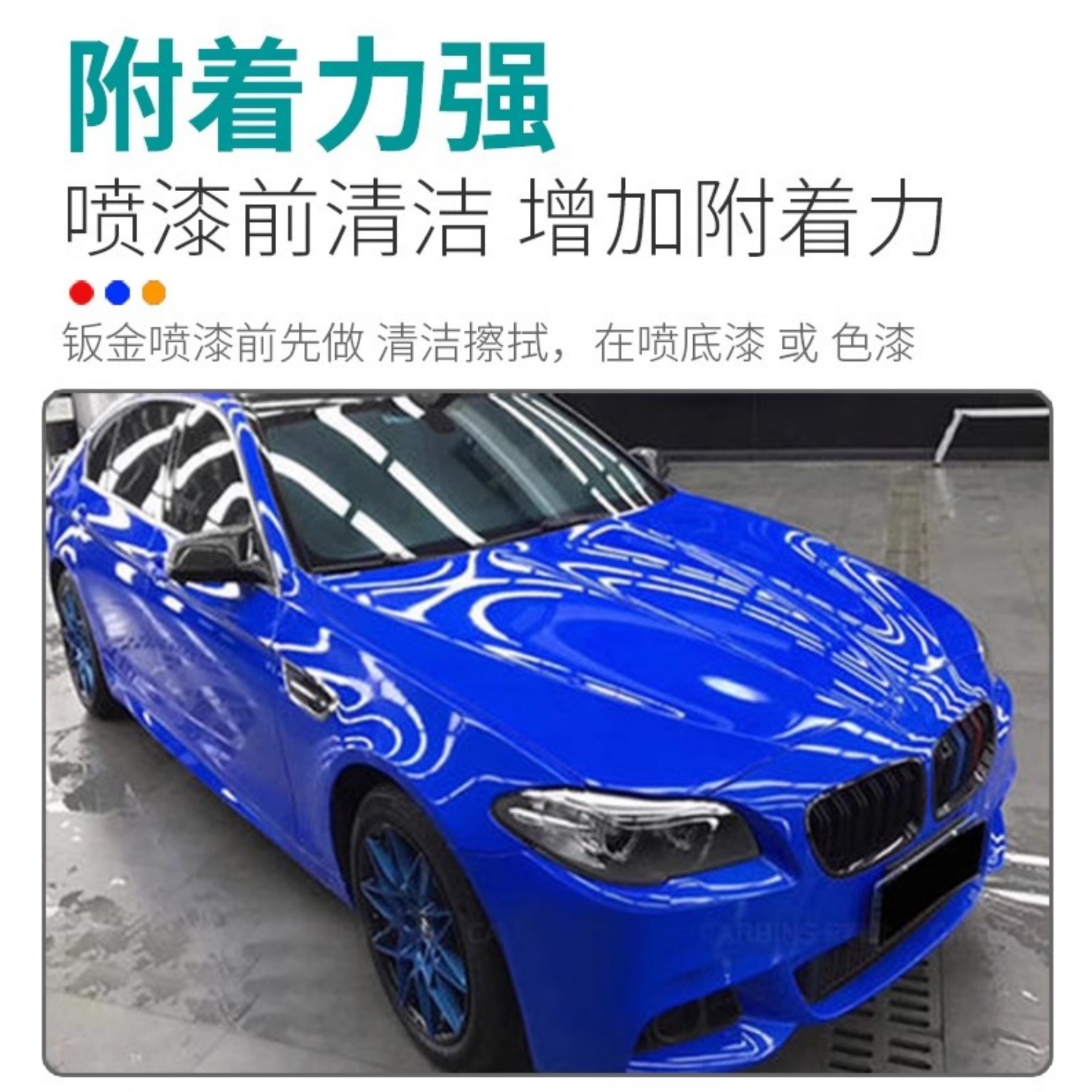 杜邦除油剂3920S主图3