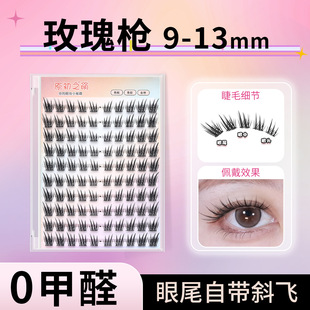 õ�嘌����ʽ����������ٽ�ëŮ��Ȼ��βб�w����cos���������z