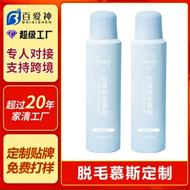 沐浴液沐浴露;复方精油;奶瓶果蔬清洗