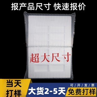 Large Size Air Column Bag Thickened Protection Anti-Collision Anti-Fall Anti-Shock Bubble Column Buffer Bag Air Air Column Film Bag Wholesale