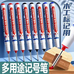Long Head Marker Pen, Lute Woodworking Marker Pen, Suitable for Deep Hole Tile Extended Hole Marking Pen, Oil-based Marker Pen