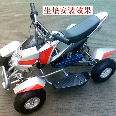 cushion electric quad bike – Motorcycle cushion