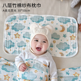 Eight-layer Yarn Bamboo Cotton Baby Gauze Pillow Towel Children's Pillow Headscarf Newborn Baby Cloud Pillow Pillow Low Pillow