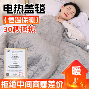 Heating blanket washable single electric blanket office heating blanket single home in stock supply